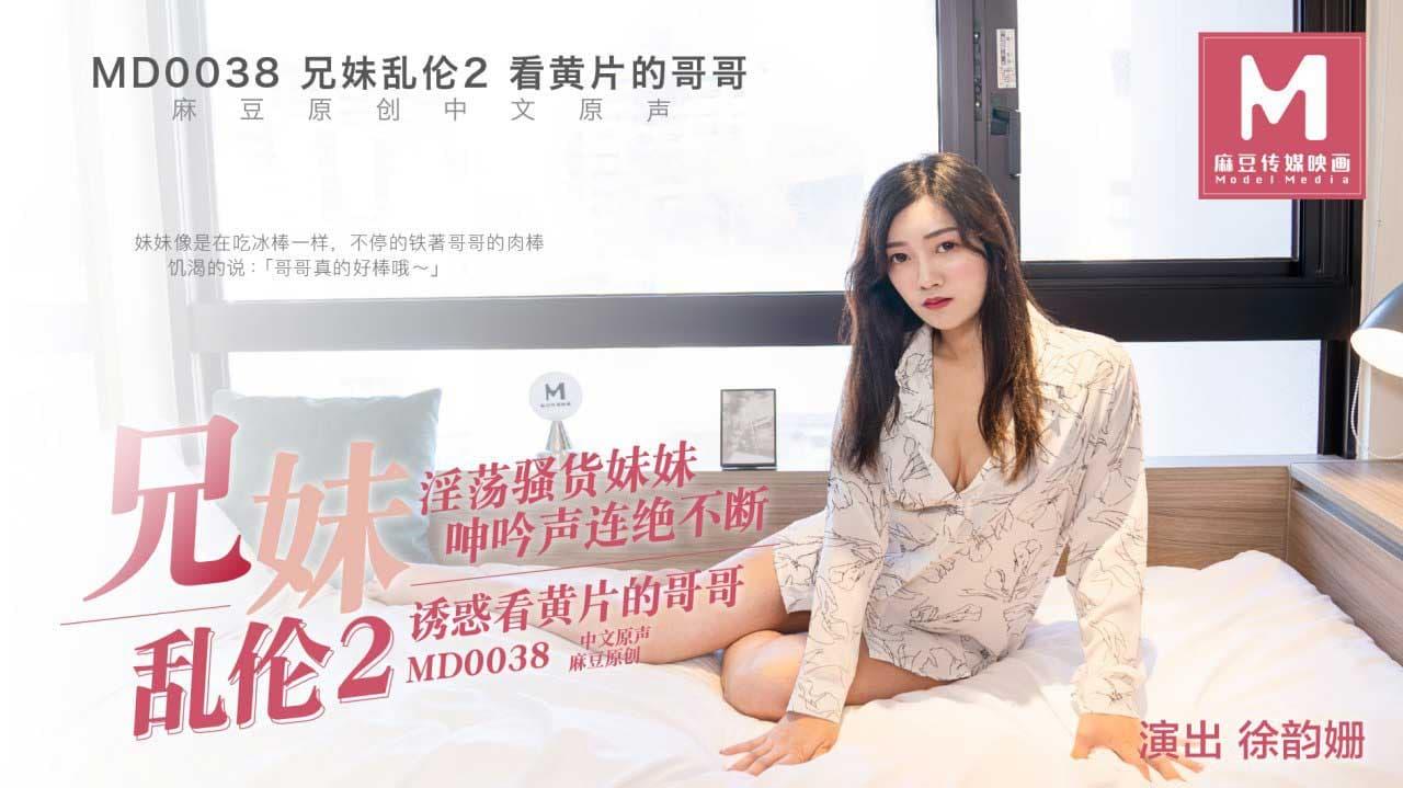 phim sêx viet nam Trở thành nô lệ của sếp nữ trong chuyến công tác