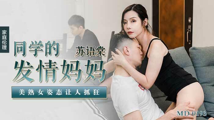 sex gái pháp MXGS-1363_Đi mát xa gặp ngay em nhân viên phục vụ là đồng nghiệp chảnh chọe ở công ty