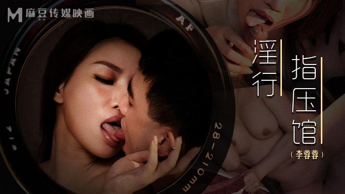 sex harley quinn MIDE-917_Cô vợ mới cưới dâm đãng của tôi