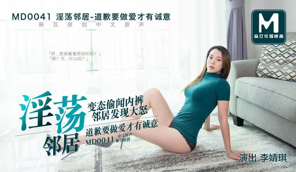 sex nakano nino JUQ-075_Chồng bị vô sinh, vợ nhờ bố chồng cho đứa con